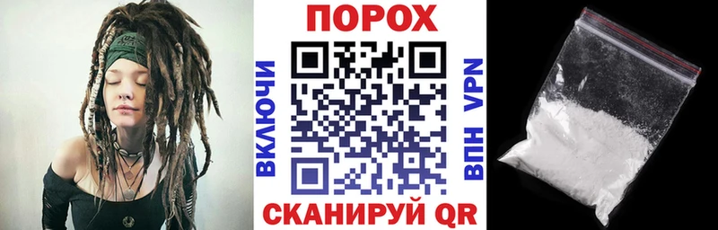 ОМГ ОМГ маркетплейс Дятьково Амфетамин Розовый магазин продажи