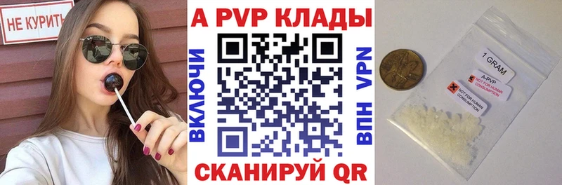 Alpha PVP СК Дятьково