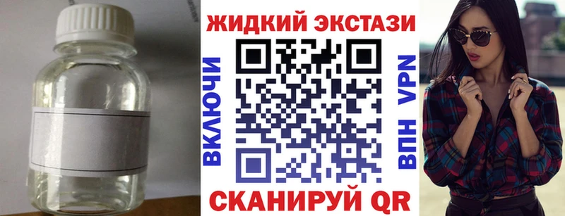 БУТИРАТ GHB  Дятьково 