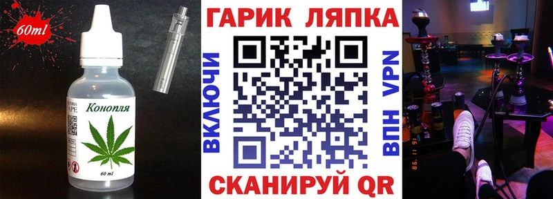 Печенье с ТГК марихуана  Дятьково 