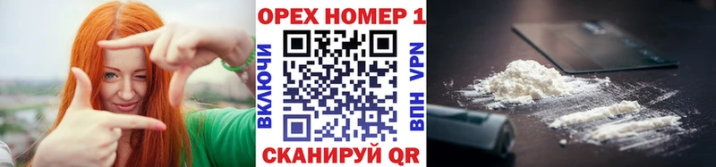 КОКАИН Columbia Дятьково