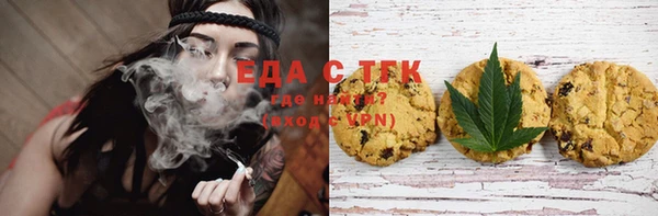 бошки Богородск