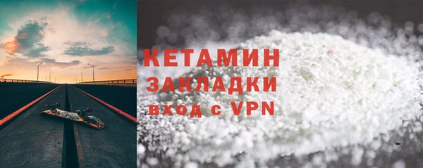 меф VHQ Богданович