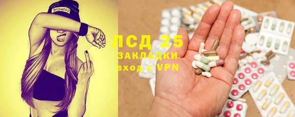 бошки Богородск