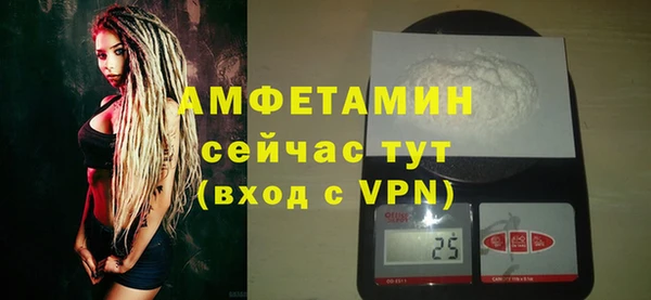бошки Богородск
