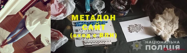 бошки Богородск