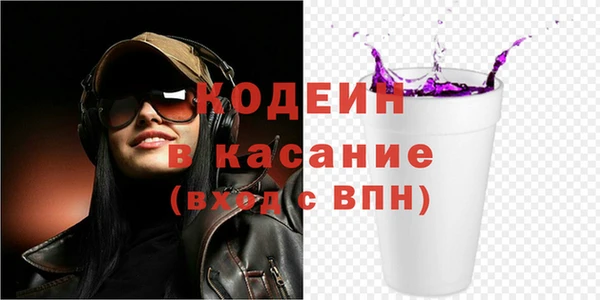 бошки Богородск