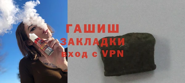 бошки Богородск