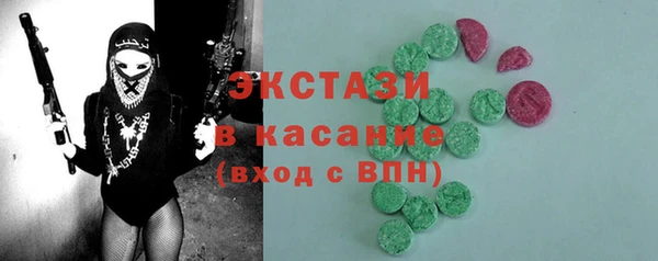 бошки Богородск