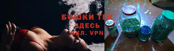 бошки Богородск