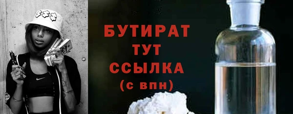 меф VHQ Богданович
