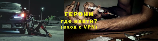 jwh Богородицк