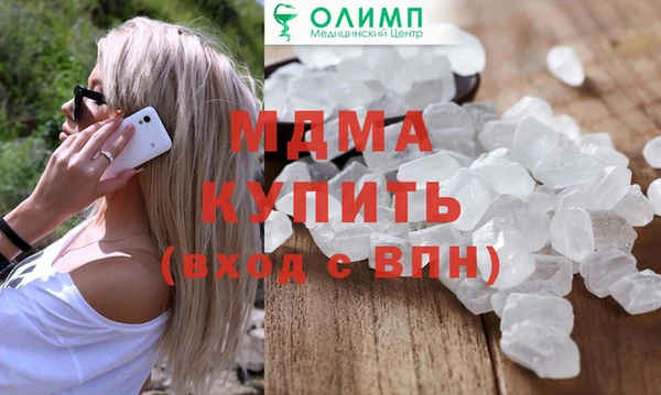 бошки Богородск