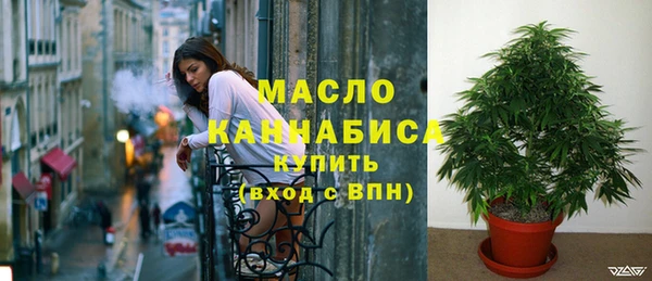 бошки Богородск