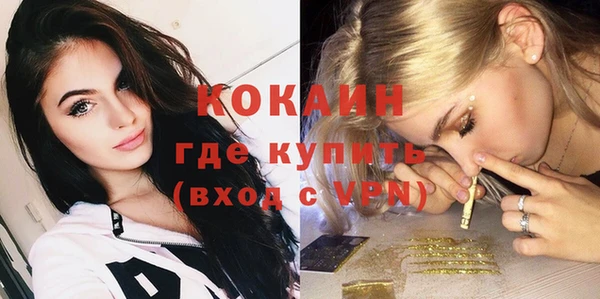 бошки Богородск