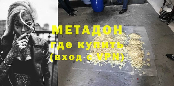 бошки Богородск