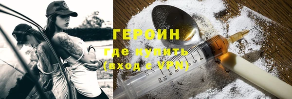 бошки Богородск