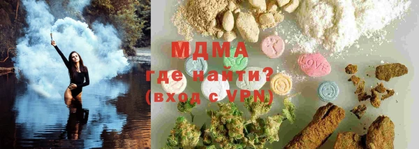 jwh Богородицк