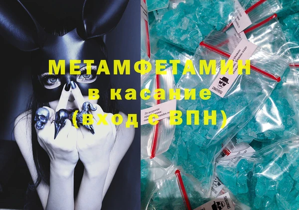 бошки Богородск