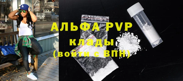 меф VHQ Богданович