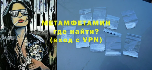 бошки Богородск