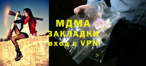 jwh Богородицк