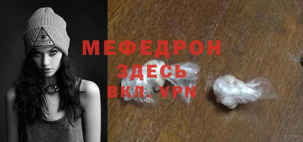 jwh Богородицк