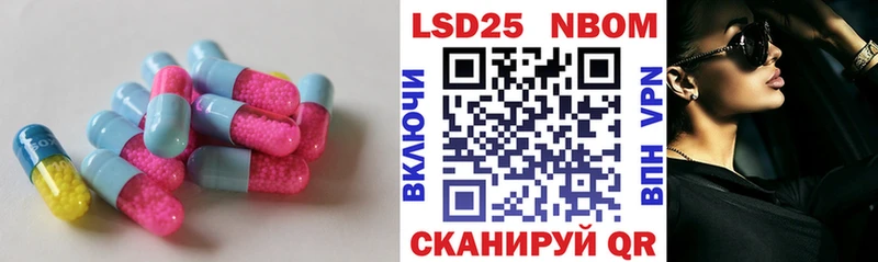 Лсд 25 экстази кислота  Дятьково 