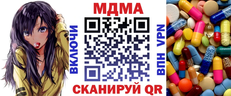 гидра как войти  Дятьково  MDMA VHQ  купить наркотик 