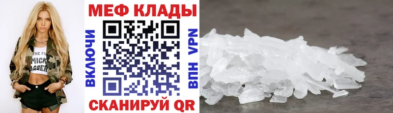 Мефедрон мяу мяу  Дятьково 