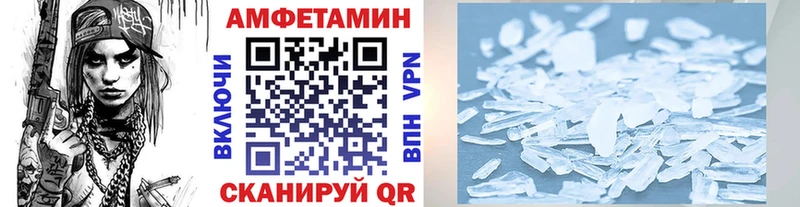 Первитин Methamphetamine  Дятьково 